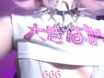Gothicute from Chaturbate