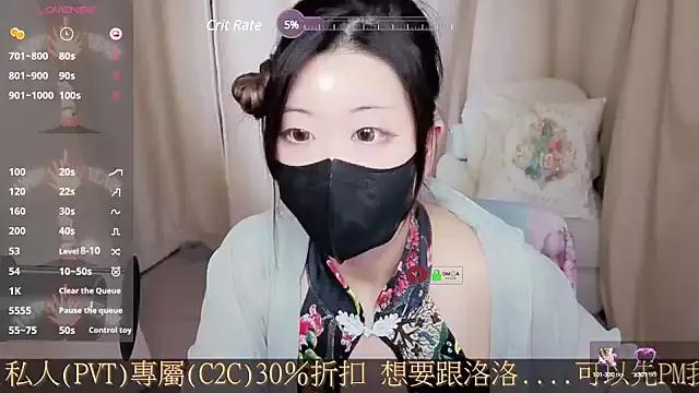 CryKuro_ from StripChat