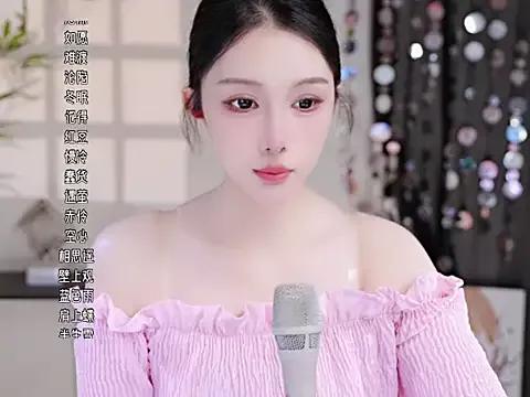 Summer-Momo from StripChat is Freechat