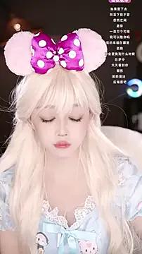 wangnana from StripChat is Freechat