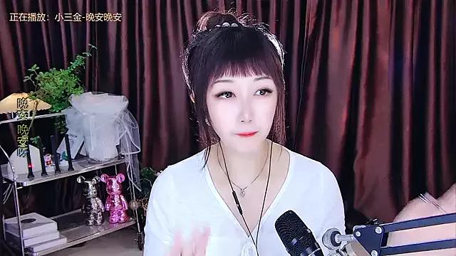 xiaoya666--baby from StripChat is Freechat