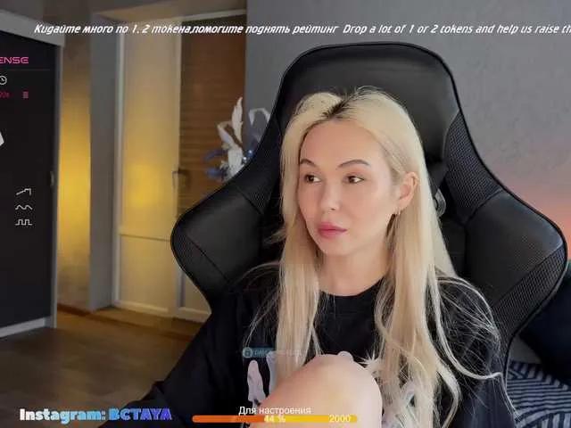 Offline ITayaa on BongaCams