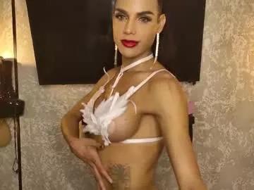 estefania1812 — Lovense Lush on - Interactive Toy that vibrates with your Tips #party  #sexyboobs  #mistress  #translatina #fitness