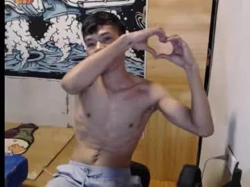 Avatar of hotcuteasianxx