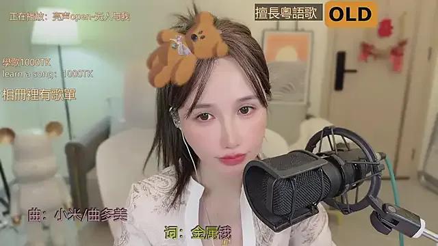 babykitty- on StripChat 