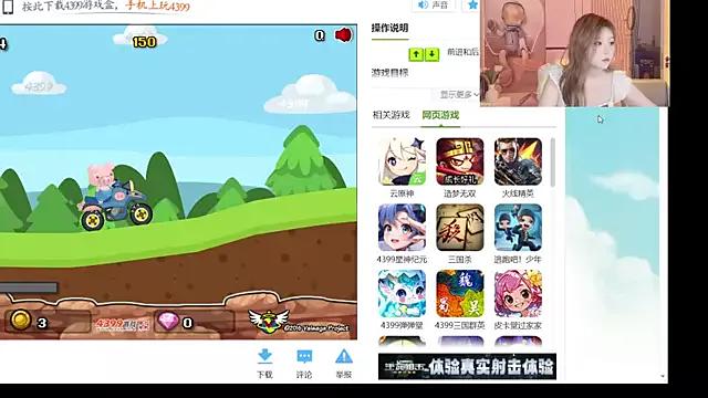 Avatar of CAICAI_BABY