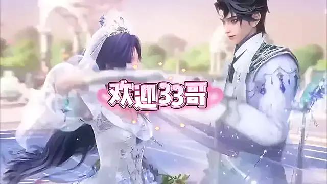 cdyyds001 on StripChat 