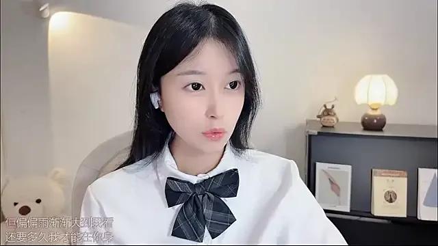StripChat Onechestnut  is Freechat  Onechestnut — 1