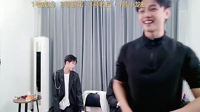 QYBOYS-001 — Freechat on StripChat