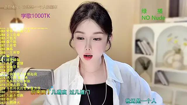 SingingChili on StripChat