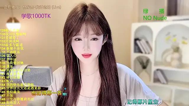 SingingChili on StripChat